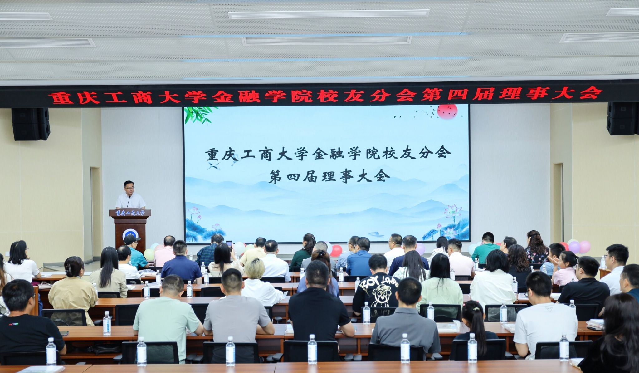 太阳成集团tyc7111cc员工分会第四届员工理事大会.jpg