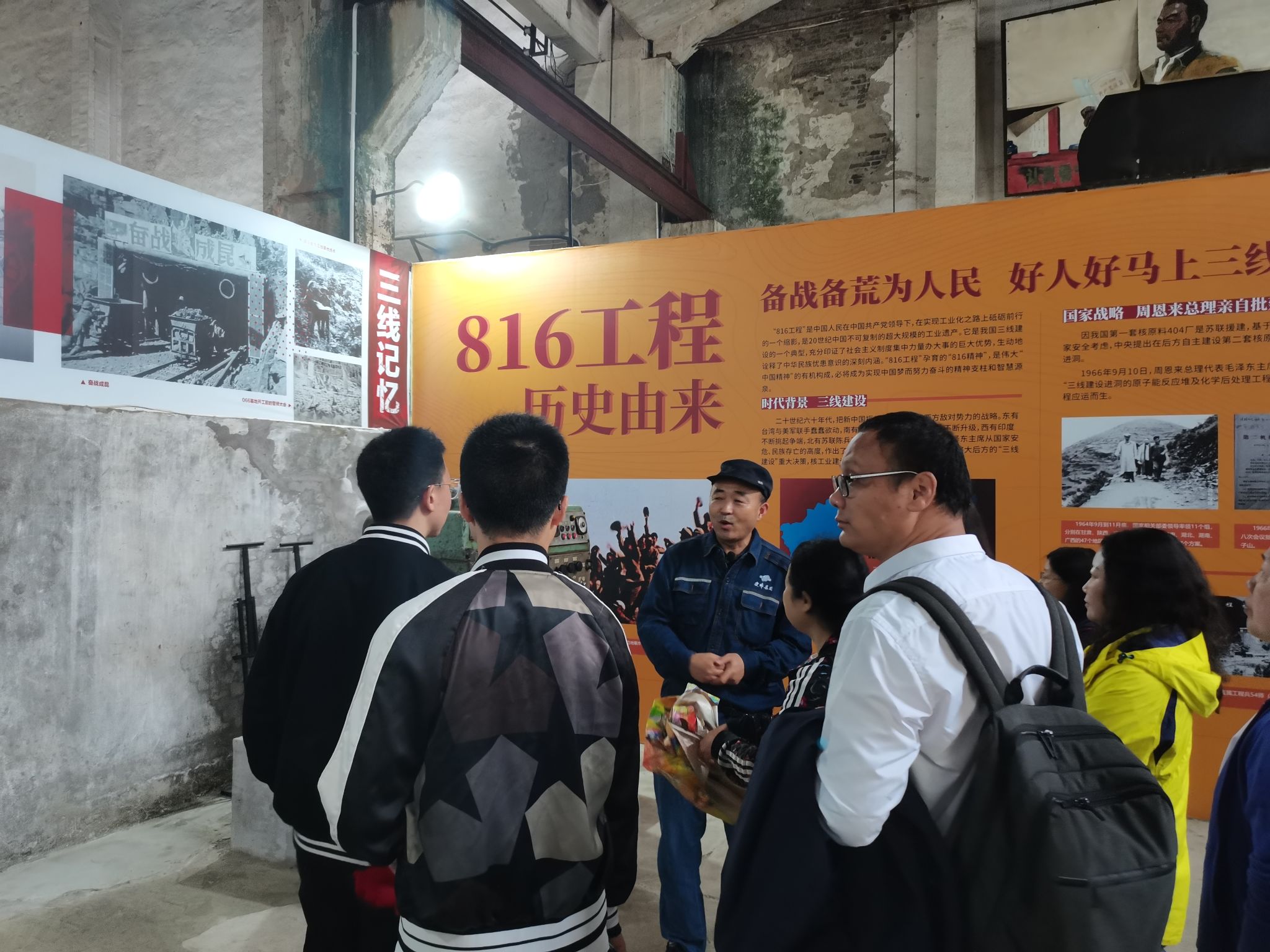 图片-陈列馆2024042002.jpg