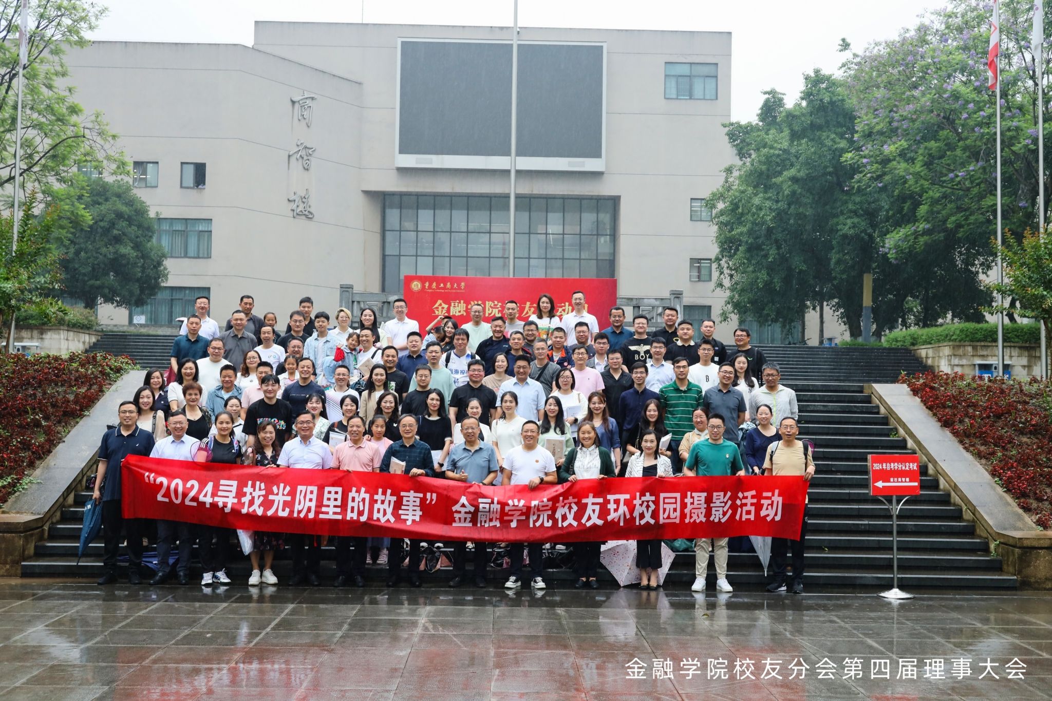 员工活动日合影.jpg